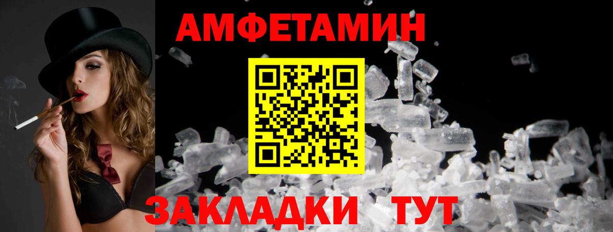 МЕГА ONION  АМФЕТАМИН  Amphetamine  Вход с VPN  АМФЕТАМИН 98%  Канаш 
