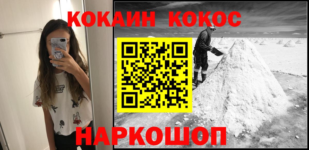 COCAIN Боливия Канаш