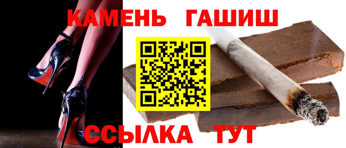 Канаш  ГАШИШ VHQ  Вход с VPN  ГАШ Ice-O-Lator 
