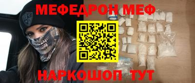 mix Комсомольск-на-Амуре