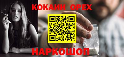кокаин колумбия Конаково