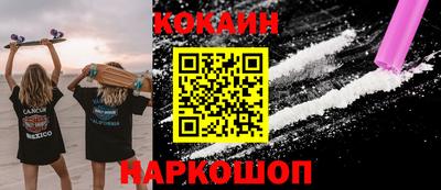 кокаин колумбия Конаково