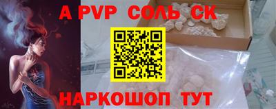 кокаин колумбия Конаково