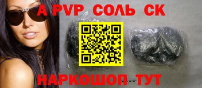 mix Комсомольск-на-Амуре