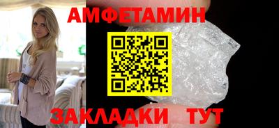mix Комсомольск-на-Амуре