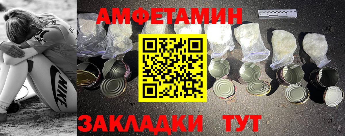 Канаш  Метамфетамин мет  Вход с VPN 