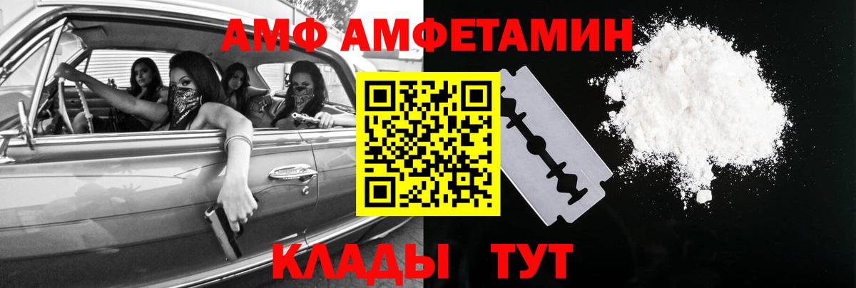 Метамфетамин пудра Канаш