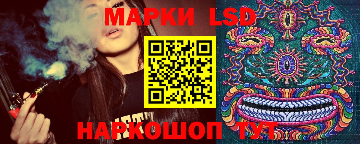 Меф  A PVP СК   Канаш  Вход с VPN  ЭКСТАЗИ  ГАШИШ  ГАШ  КОКАИН  МЕФ кристаллы 