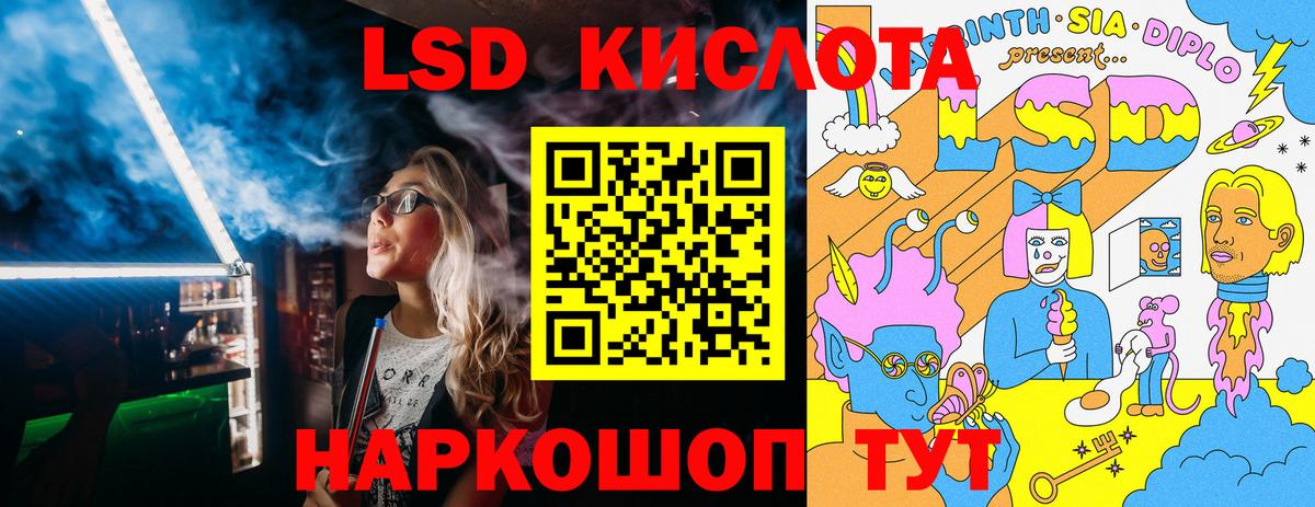 Марки N-bome 1500мкг Канаш